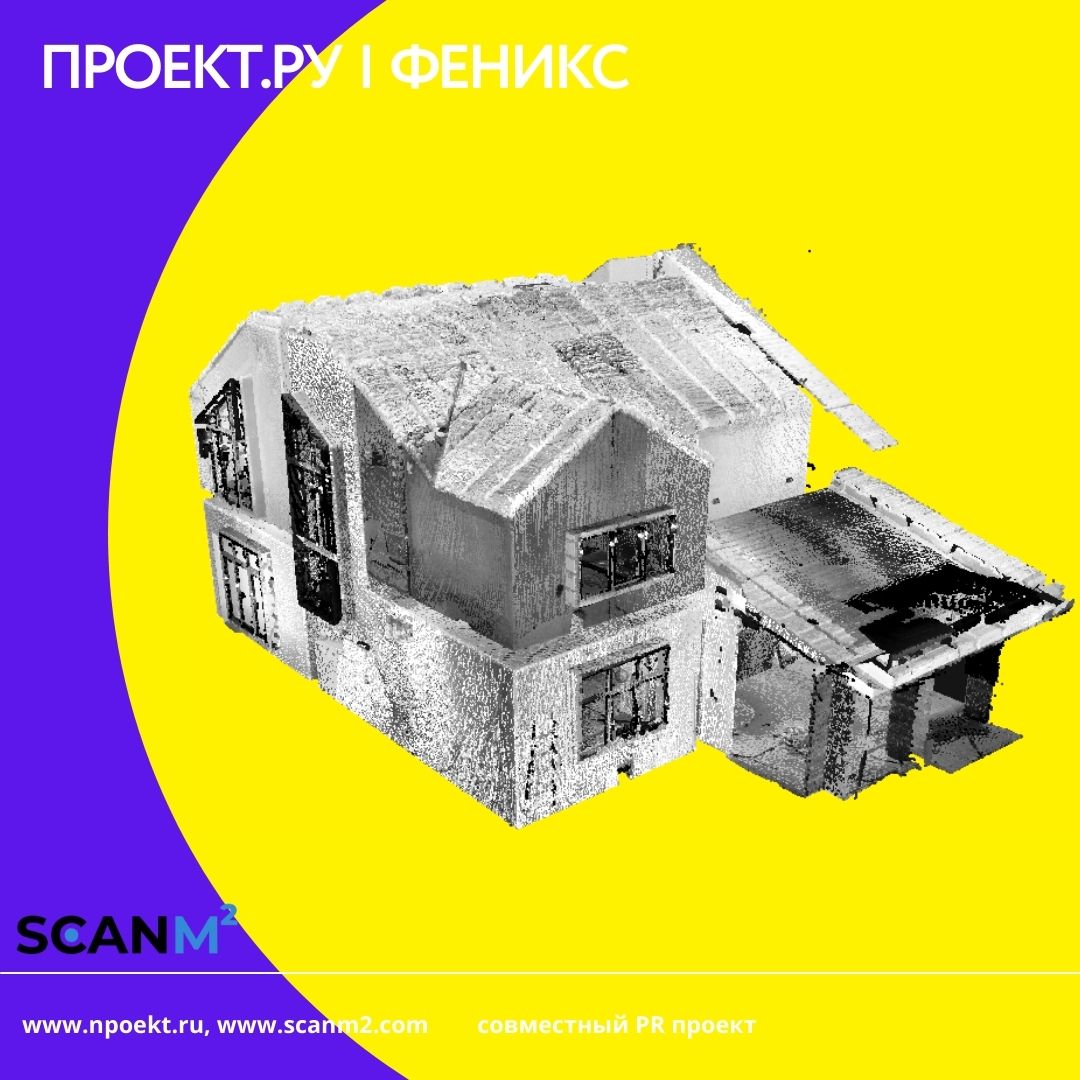 🔅 Лазерное 3d сканирование обмер квартиры для дизайн проекта