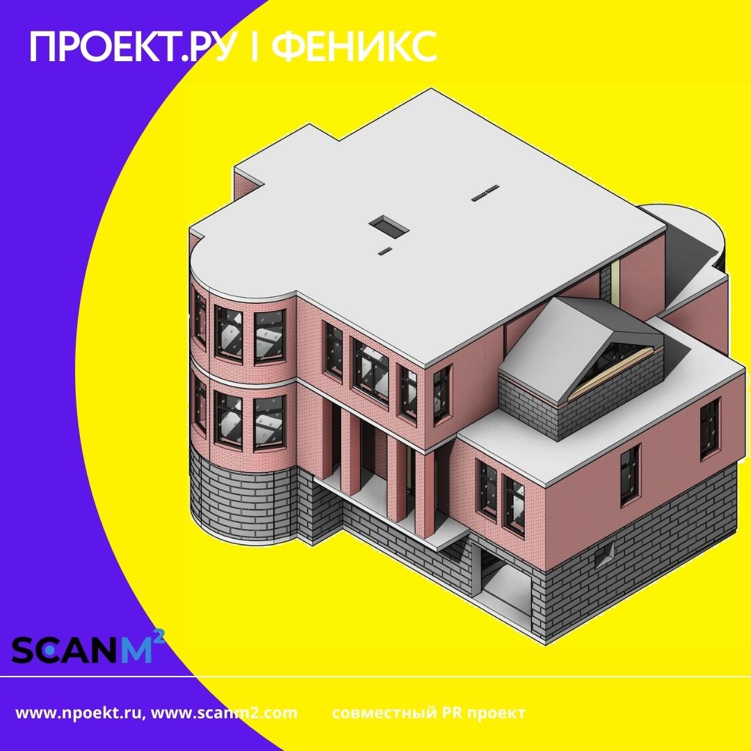🔅 Лазерное 3d сканирование обмер квартиры для дизайн проекта